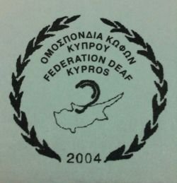 2004: Ομοσπονδία Κωφών Κύπρου  Cyprus Deaf Federation